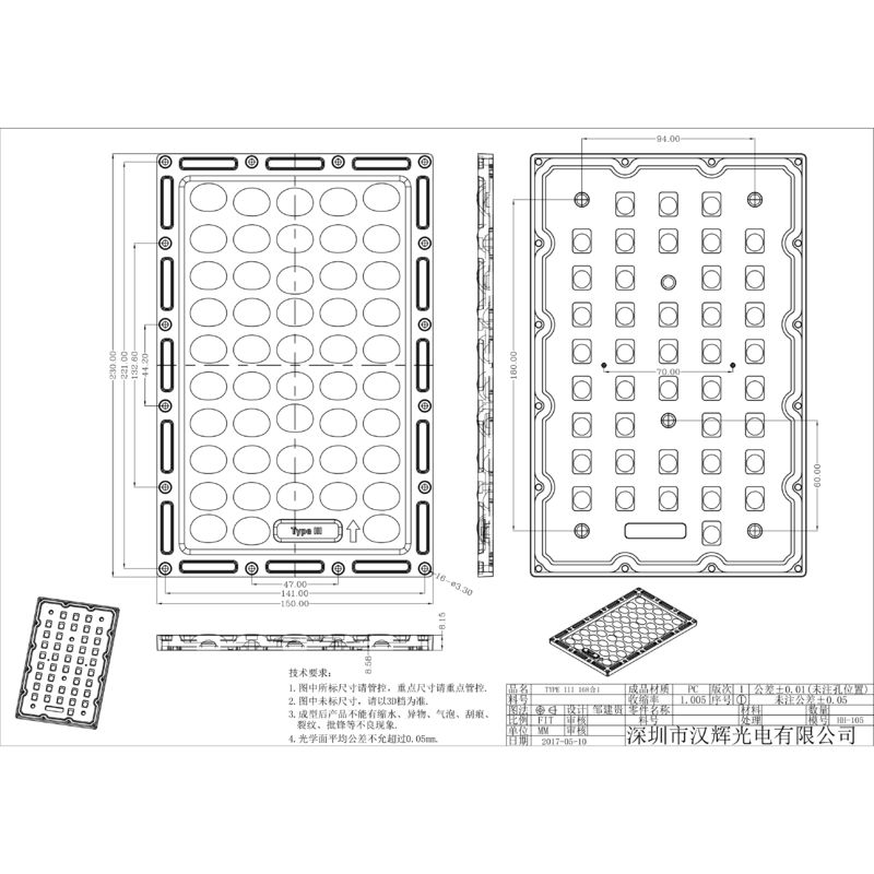 168pcs 3030 LED PC Lens 92% Transmittance IP65 Waterproof